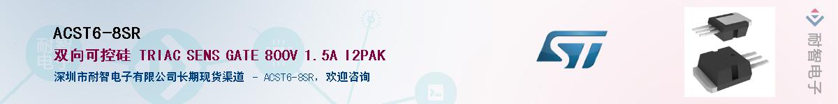 ACST6-8SR������-�������