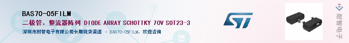 BAS70-05FILM����(y��ng)��-�������