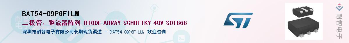 BAT54-09P6FILM����(y��ng)��-�������