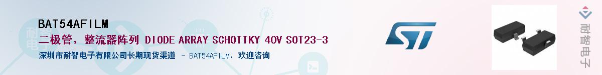 BAT54AFILM������-�������