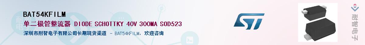 BAT54KFILM������-�������