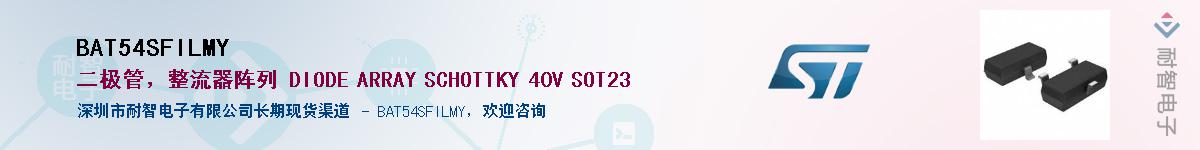 BAT54SFILMY����(y��ng)��-�������