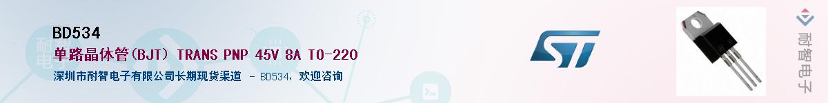 BD534����(y��ng)��-�������