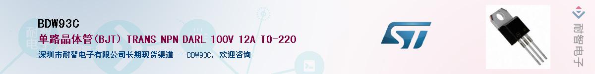 BDW93C����(y��ng)��-�������