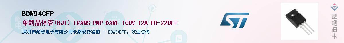 BDW94CFP������-�������