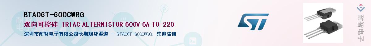 BTA06T-600CWRG������-�������