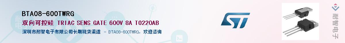 BTA08-600TWRG������-�������