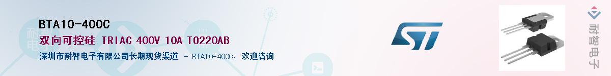 BTA10-400C����(y��ng)��-�������