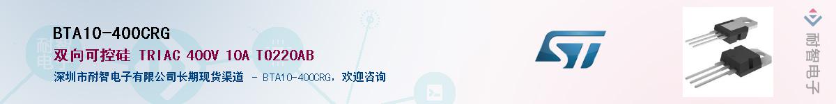 BTA10-400CRG������-�������