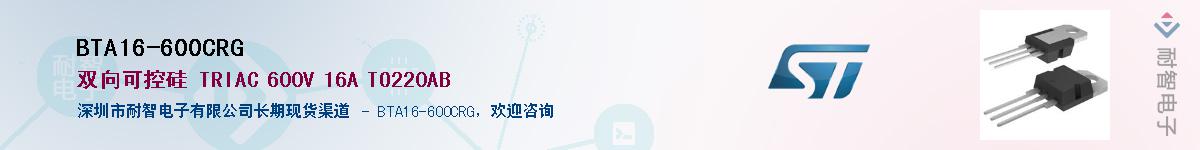 BTA16-600CRG����(y��ng)��-�������