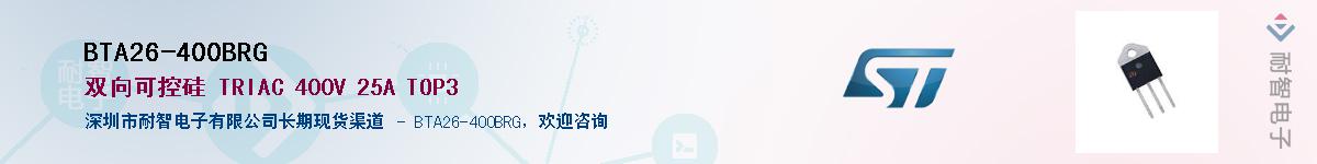 BTA26-400BRG������-�������