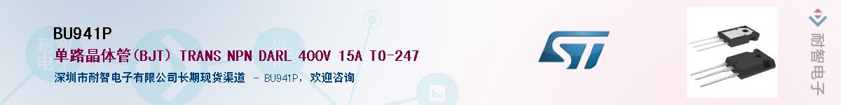 BU941P������-�������