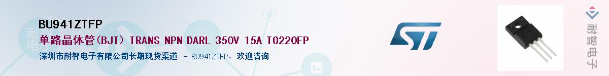 BU941ZTFP������-�������