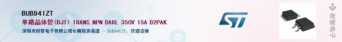 BUB941ZT������-�������