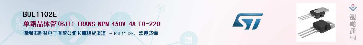 BUL1102E������-�������