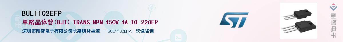 BUL1102EFP������-�������