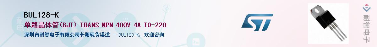 BUL128-K������-�������