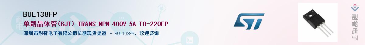 BUL138FP����(y��ng)��-�������