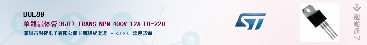 BUL89������-�������