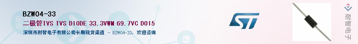 BZW04-33������-�������