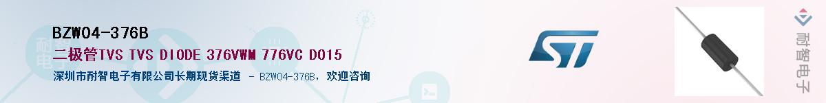 BZW04-376B������-�������