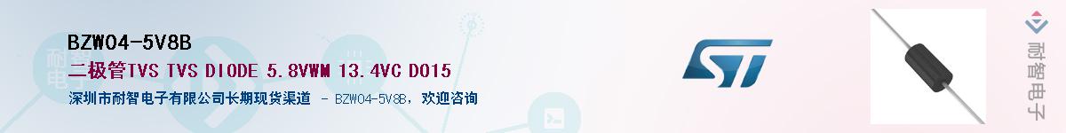 BZW04-5V8B����(y��ng)��-�������