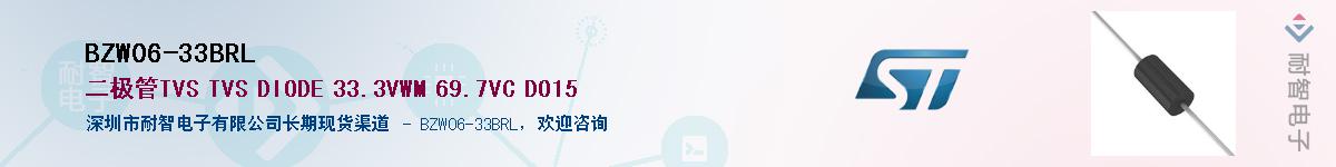 BZW06-33BRL������-�������