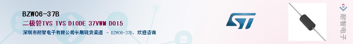 BZW06-37B������-�������