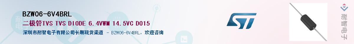 BZW06-6V4BRL����(y��ng)��-�������