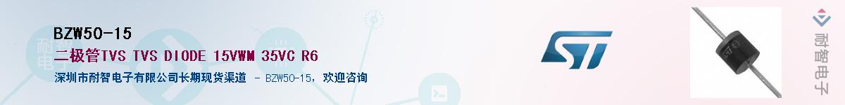 BZW50-15������-�������