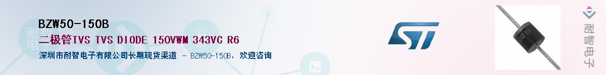 BZW50-150B������-�������