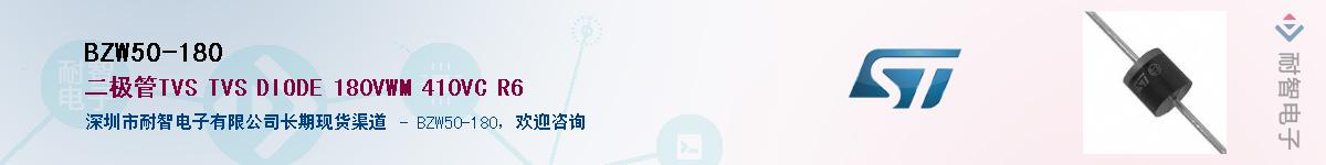 BZW50-180������-�������