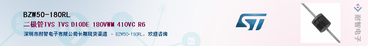 BZW50-180RL������-�������