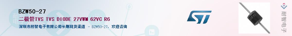 BZW50-27������-�������