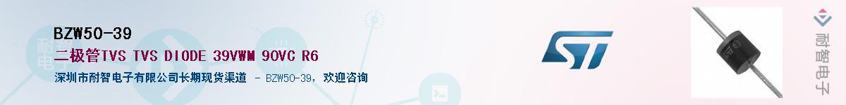 BZW50-39������-�������