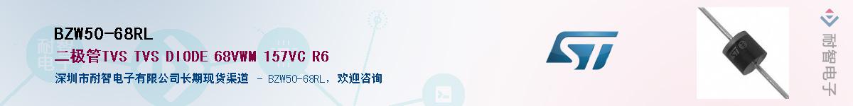 BZW50-68RL����(y��ng)��-�������