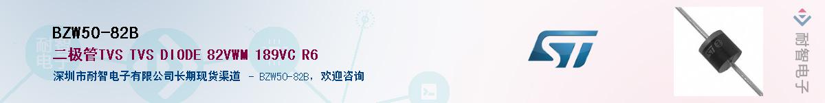 BZW50-82B������-�������