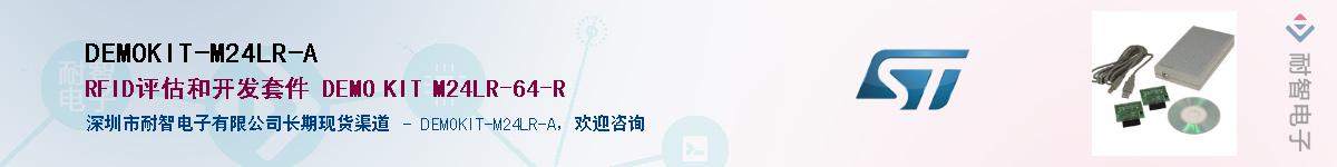 DEMOKIT-M24LR-A����(y��ng)��-�������