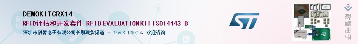 DEMOKITCRX14����(y��ng)��-�������