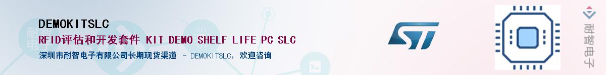 DEMOKITSLC������-�������