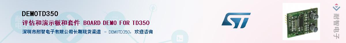 DEMOTD350����(y��ng)��-�������