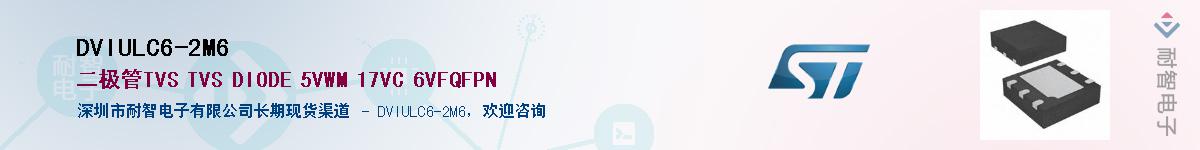 DVIULC6-2M6������-�������