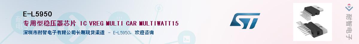 E-L5950����(y��ng)��-�������