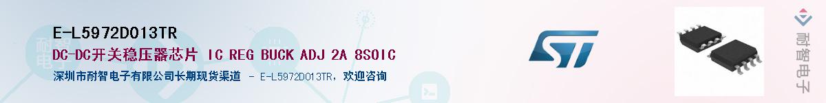 E-L5972D013TR����(y��ng)��-�������