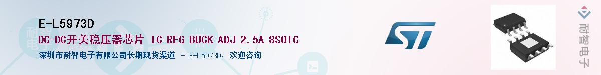 E-L5973D������-�������