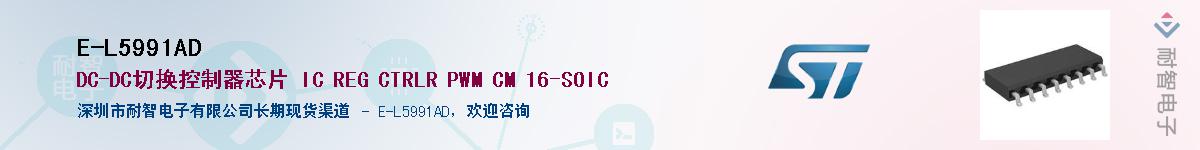 E-L5991AD������-�������