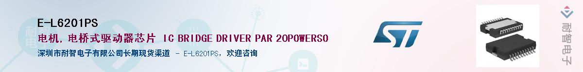 E-L6201PS������-�������