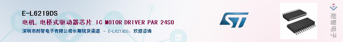 E-L6219DS������-�������