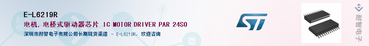 E-L6219R����(y��ng)��-�������