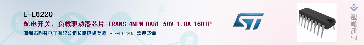 E-L6220������-�������